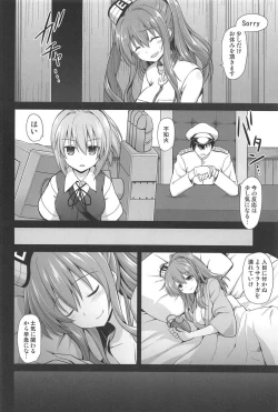 Page 3 of Kanmusu Chakunin Saratoga Shokushu Kisei Report