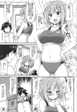 Page 18 of Rikusepa Kuchikukan Hamakaze no Bonnou Kyousei Shidouroku