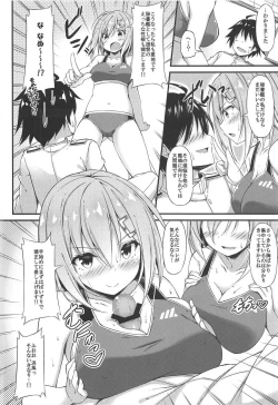 Page 7 of Rikusepa Kuchikukan Hamakaze no Bonnou Kyousei Shidouroku