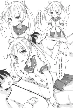 Page 4 of Abukuma o Mederu Hon.