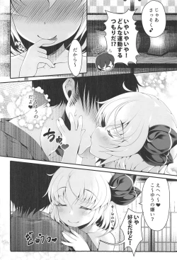 Page 11 of Tokumori Rumia