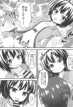 Page 4 of Weekend Lover