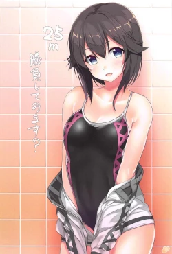 Page 17 of KanColle no Illust-bon Nounai Mousou Suishin Iinkai 2