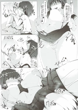 Page 21 of Yagamichi no Jijou