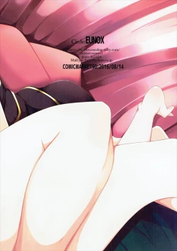 Page 26 of Yagamichi no Jijou