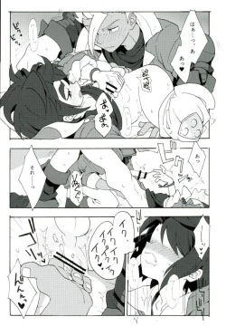 Page 12 of I CANNOT WAIT