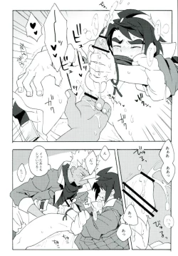 Page 13 of I CANNOT WAIT