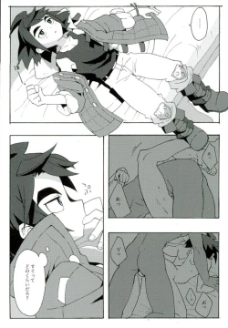 Page 4 of I CANNOT WAIT