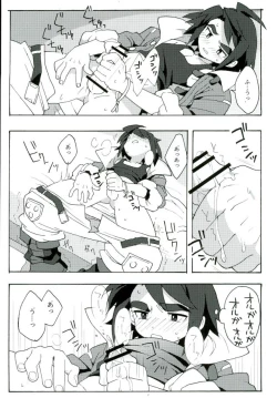 Page 6 of I CANNOT WAIT