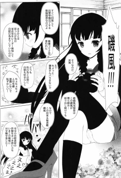 Page 19 of Kirameku Kakera