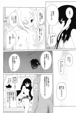 Page 22 of Kirameku Kakera