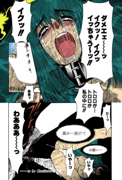 Page 118 of Kankin Mesu Dorei