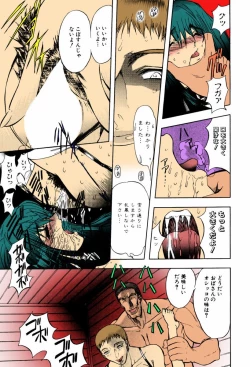 Page 123 of Kankin Mesu Dorei