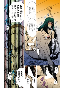 Page 130 of Kankin Mesu Dorei