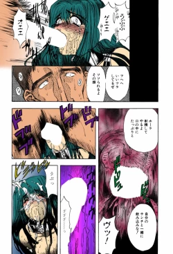 Page 132 of Kankin Mesu Dorei