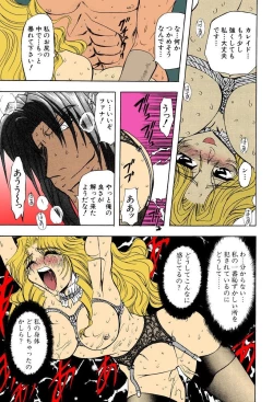 Page 45 of Kankin Mesu Dorei