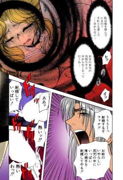 Page 46 of Kankin Mesu Dorei