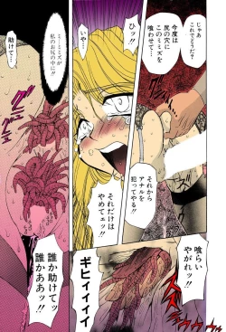 Page 55 of Kankin Mesu Dorei