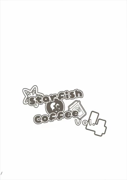 Page 5 of Starfish and Coffee Vol. 4