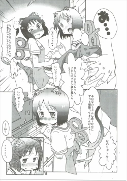 Page 8 of Starfish and Coffee Vol. 4