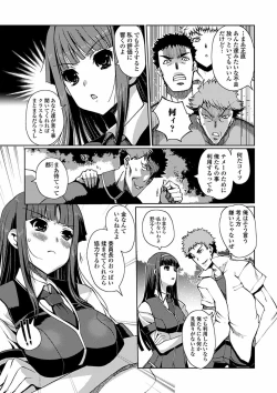 Page 137 of Momoiro Study!