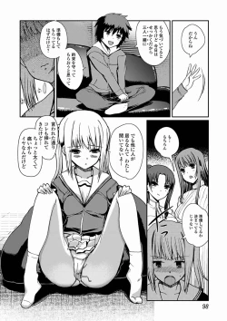 Page 98 of Momoiro Study!