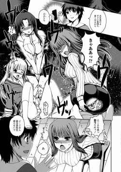 Page 99 of Momoiro Study!