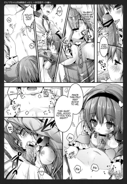 Page 8 of Satorichan is My Childhood Friend