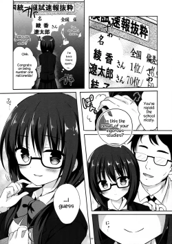 Page 21 of Yuutousei Ayaka no Uraomote 2 | The Two Sides of the Honour Student Ayaka 2