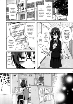Page 6 of Yuutousei Ayaka no Uraomote 2 | The Two Sides of the Honour Student Ayaka 2
