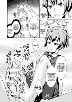 Page 15 of Nuinui no Shasei Kanri | Nuinui's Ejaculation Management
