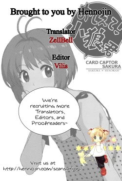 Page 23 of Oshiete! Syaorankun