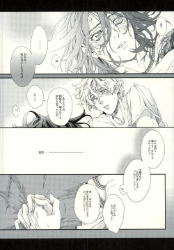 Page 44 of Seven color Dream