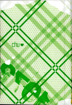 Page 51 of Seven color Dream