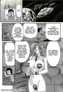 Page 14 of Uchuu Fukei Karen Junsa| Space Police Karen Ch. 1