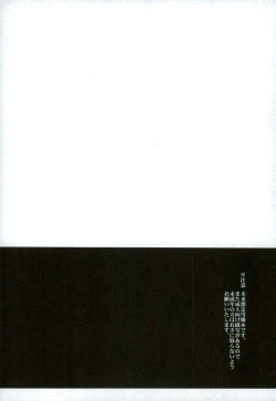 Page 4 of Otona ni Natte Futari