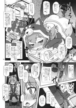 Page 30 of Mesuinu Marking