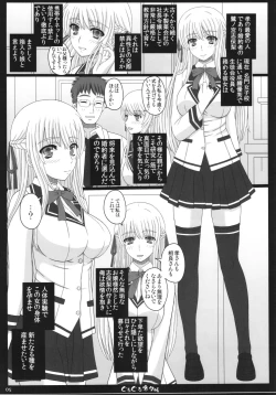 Page 5 of Shiawase no Katachi no Guruguru Netachou 83R + Paper