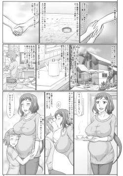 Page 3 of Haha Netori 5 Mama Tenchou wa Haha Kara Tsuma Ninaru