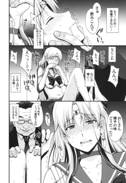 Page 10 of Venus VS Chuunen Dansei Kyouyu