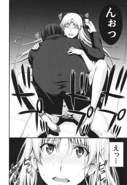 Page 18 of Venus VS Chuunen Dansei Kyouyu