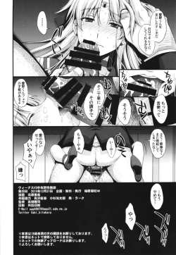 Page 26 of Venus VS Chuunen Dansei Kyouyu