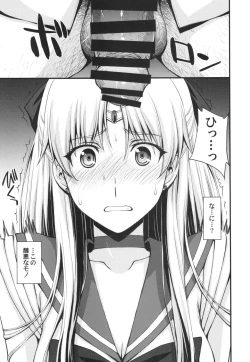 Page 3 of Venus VS Chuunen Dansei Kyouyu