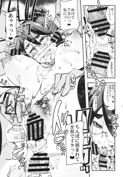 Page 15 of OrphansHeroines