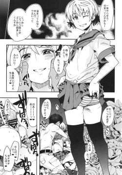 Page 27 of OrphansHeroines