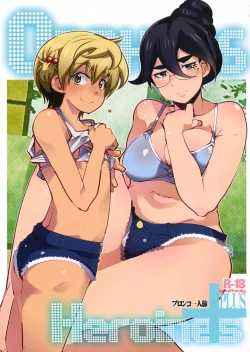 Page 1 of Orphans Heroines PLUS