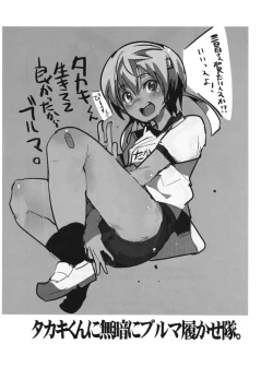 Page 21 of Orphans Heroines PLUS