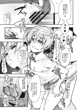 Page 7 of Orphans Heroines PLUS