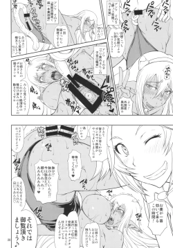 Page 20 of Ka no Kuni nite Kuruizaku Fushou no Konomi ni... + Paper