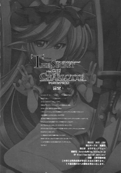 Page 24 of The secret of Charlotte + Paper